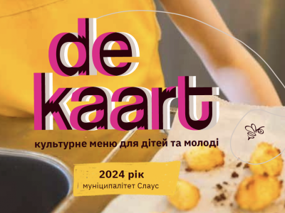 Oekraïense brochure | Українська брошура | Voorjaar 2024